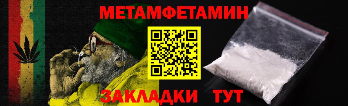 АМФЕТАМИН  АМФЕТАМИН  Кудымкар  Амфетамин Розовый  Вход с VPN 