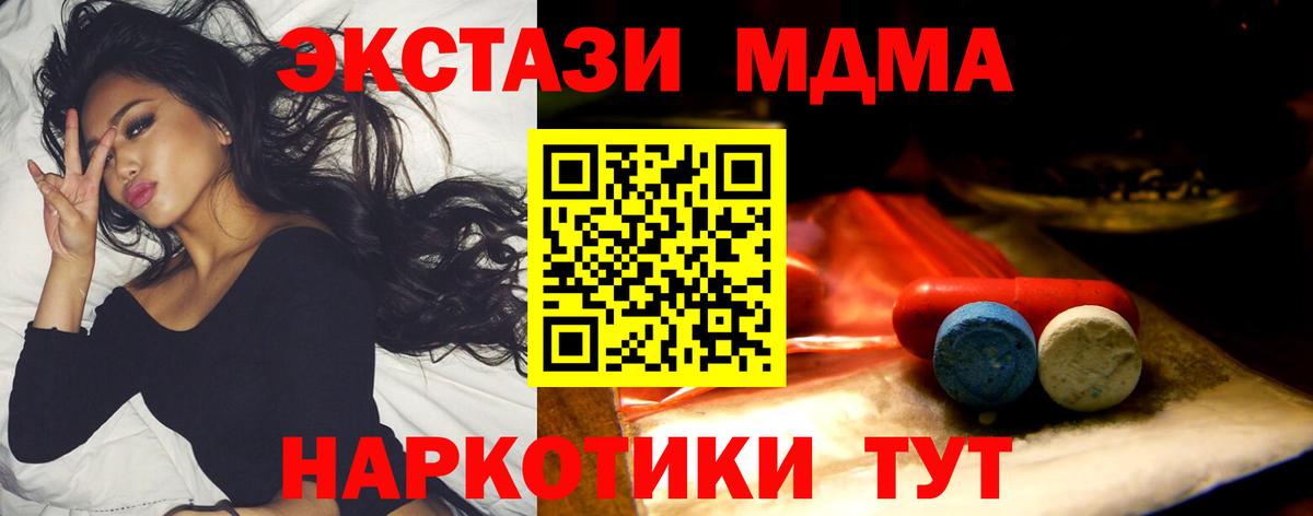 ЭКСТАЗИ louis Vuitton Кудымкар