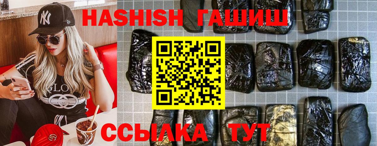 Гашиш Premium Кудымкар