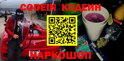 кокаин колумбия Боровичи