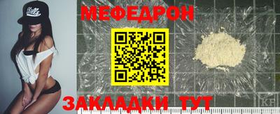 гидра Брянск