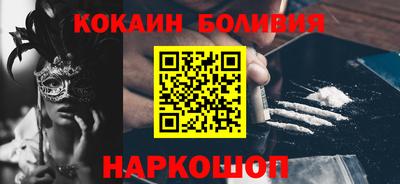гидра Брянск