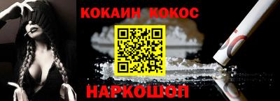 гидра Брянск
