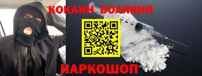 гидра Брянск