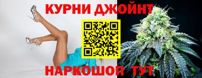 дистиллят марихуана Братск