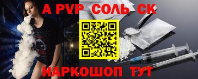 гидра Брянск