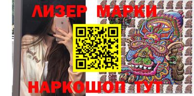 дистиллят марихуана Братск