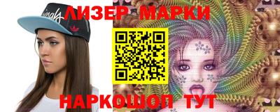 дистиллят марихуана Братск