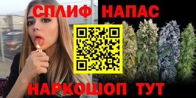 дистиллят марихуана Братск