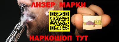 дистиллят марихуана Братск