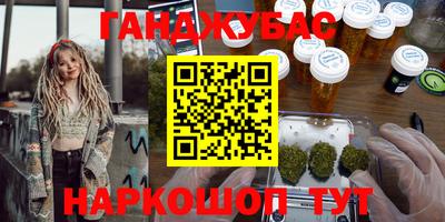дистиллят марихуана Братск