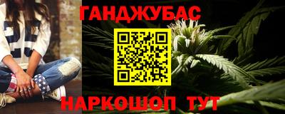 дистиллят марихуана Братск