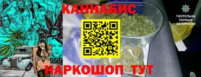 дистиллят марихуана Братск