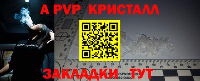 кокаин колумбия Боровичи