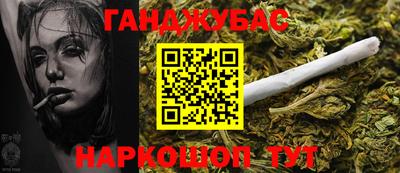 гидра Брянск