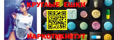 гидра Брянск