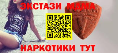 гидра Брянск