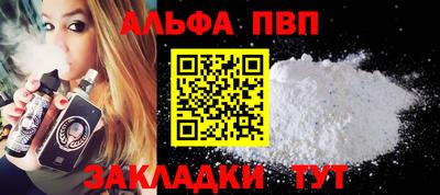 дистиллят марихуана Братск