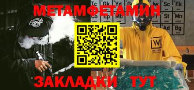 дистиллят марихуана Братск