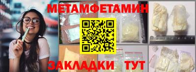 дистиллят марихуана Братск