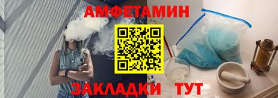 гидра Брянск