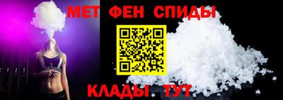гидра Брянск