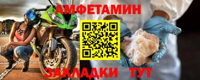 гидра Брянск