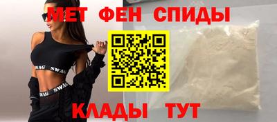 гидра Брянск