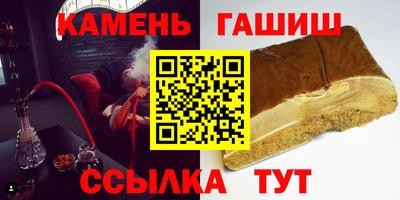 гидра Брянск