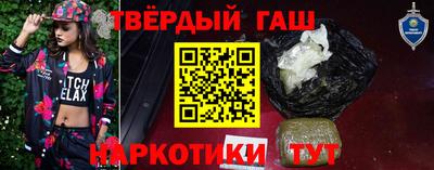 гидра Брянск