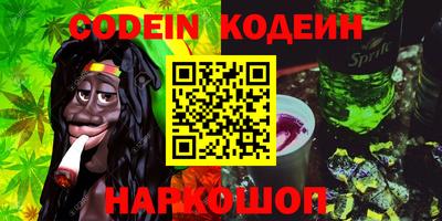 кокаин колумбия Боровичи