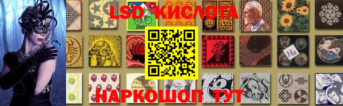 Лсд 25 экстази ecstasy  Вход с VPN  LSD-25 экстази кислота  Кудымкар 