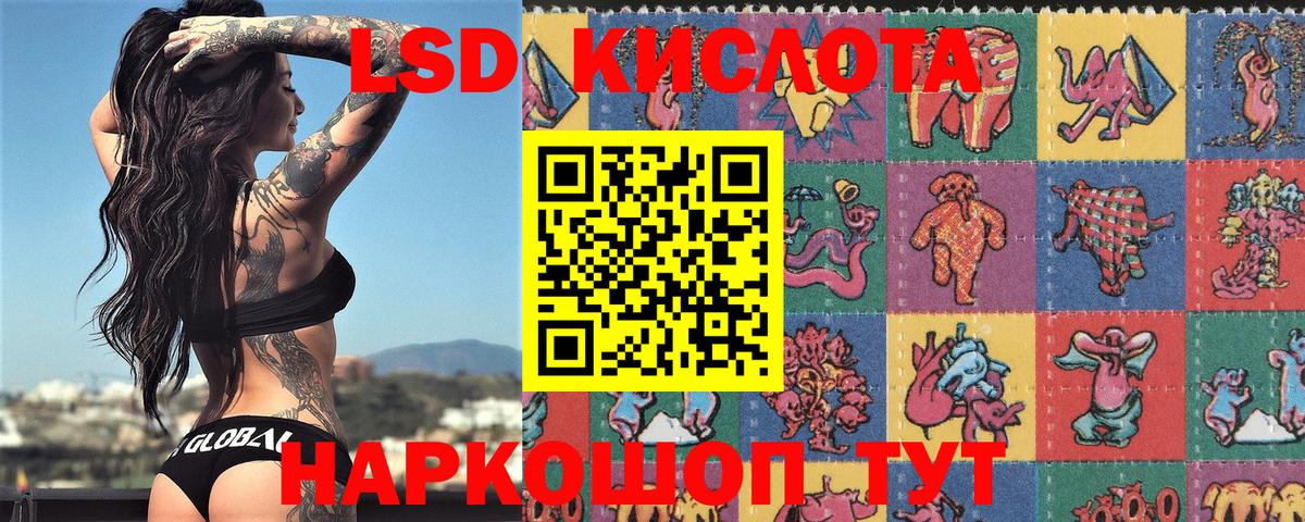 Марки 25I-NBOMe 1,5мг Кудымкар