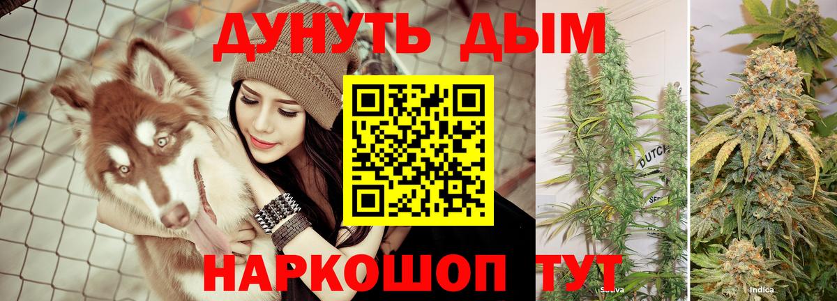 Марихуана MAZAR  Каннабис индика  Кудымкар  Марихуана OG Kush  Вход с VPN 